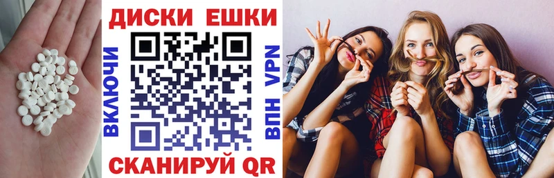 Купить закладки  Глазов  Ecstasy таблы 
