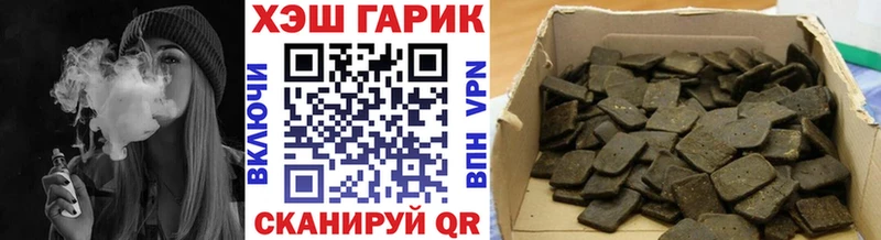 ГАШ VHQ  Купить  Глазов 
