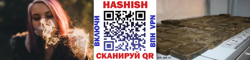 ГАШ Cannabis Глазов
