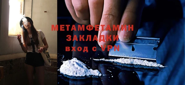синтетический гашиш Зеленокумск