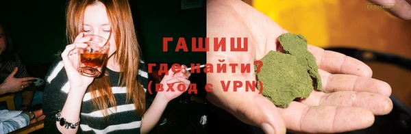 дистиллят марихуана Зеленодольск