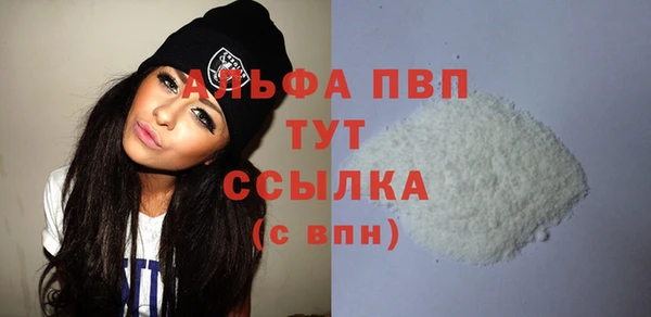 дистиллят марихуана Зеленодольск
