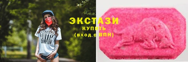 синтетический гашиш Зеленокумск