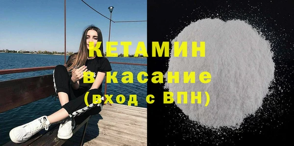 синтетический гашиш Зеленокумск
