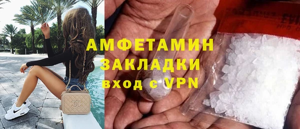 дистиллят марихуана Зеленодольск