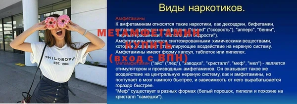 прущие грибы Новокубанск