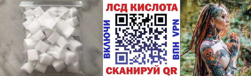 ЛСД экстази ecstasy  Купить где  Глазов 