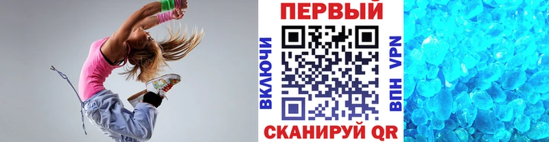 МЕТАМФЕТАМИН витя Глазов