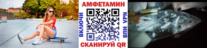 Метамфетамин мет  Купить  Глазов 