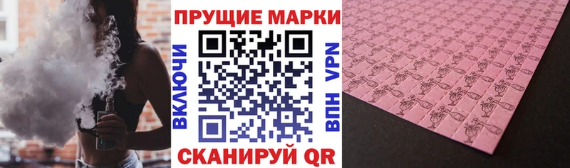 Марки N-bome 1,5мг  Купить где  Глазов 